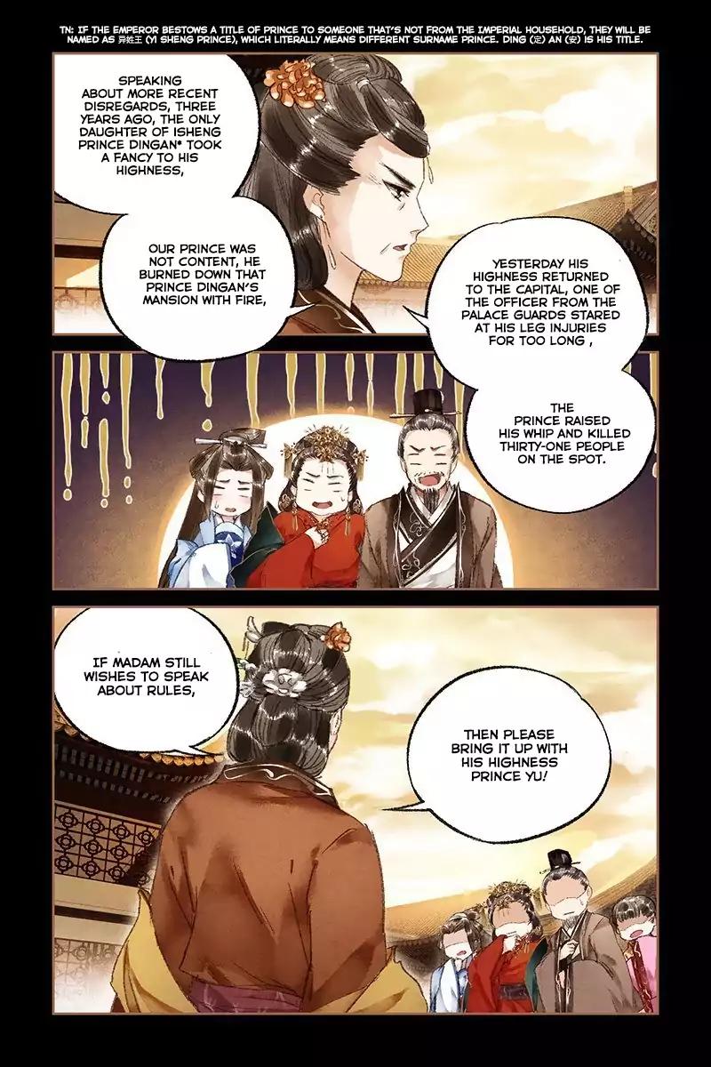 Shen Yi Di Nu Chapter 17 6